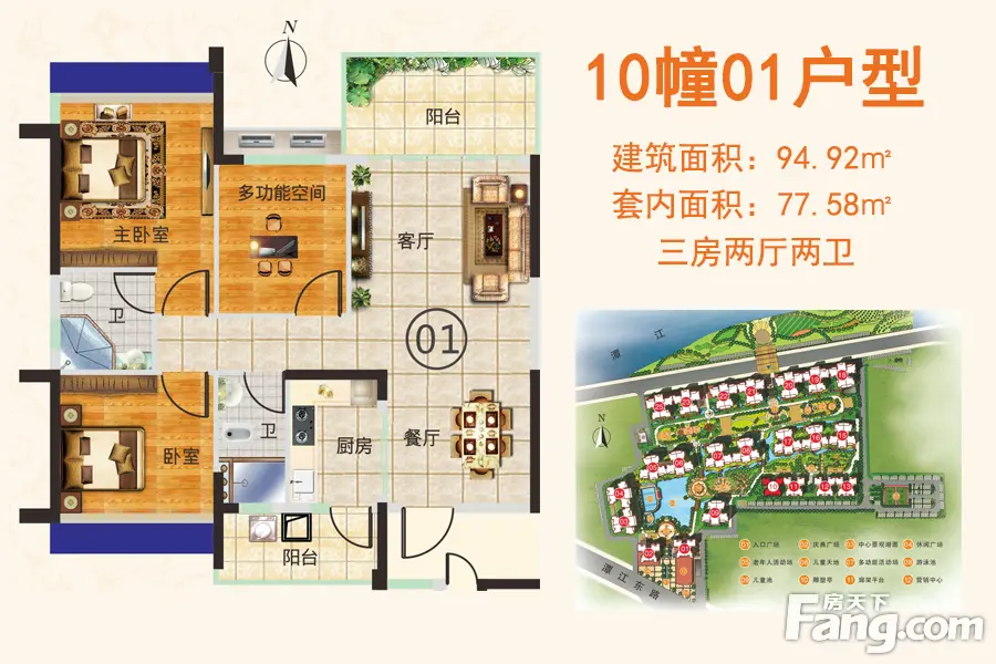 开平骏景湾豪庭10幢5月12日将盛大发售附新品户型图