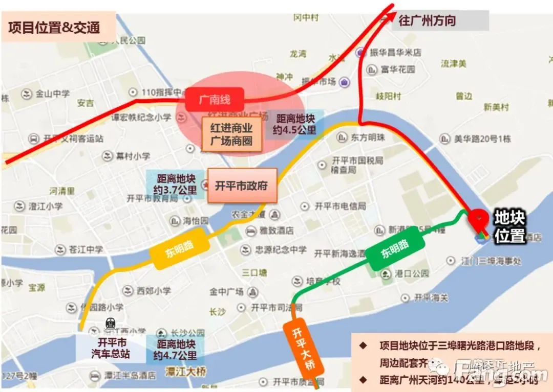 再下一城!珠江地产成功签约开平三埠港口路临江项目