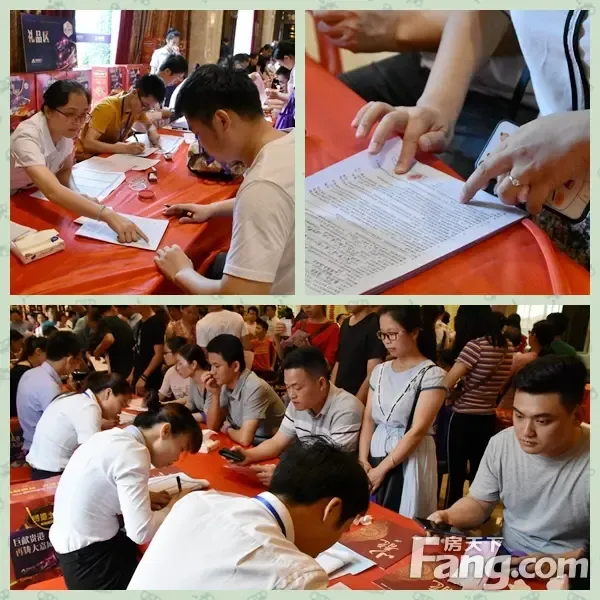 正在签约的购房客户