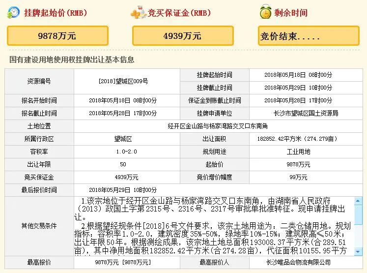 唯品会.jpg