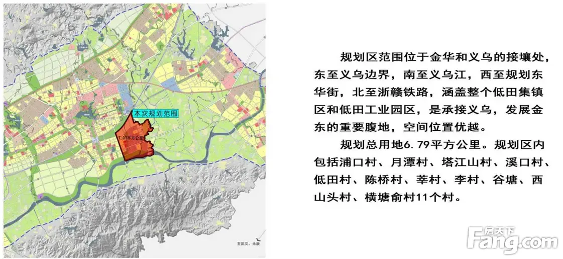 金义都市新区的这三个单元规划出炉共涉及2050公顷
