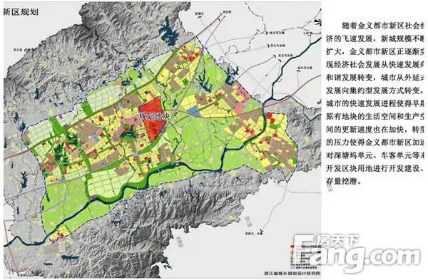 金义都市新区的这三个单元规划出炉共涉及2050公顷