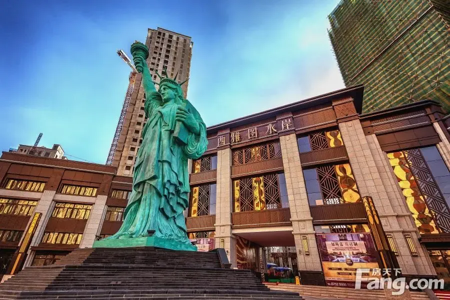 西雅图水岸健康管家社区新闻发布会