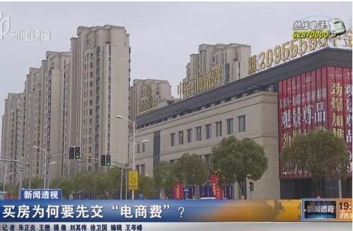 上海楼市十年：维权事件层出不穷 哪些房企榜上有名？ - 第7张图片