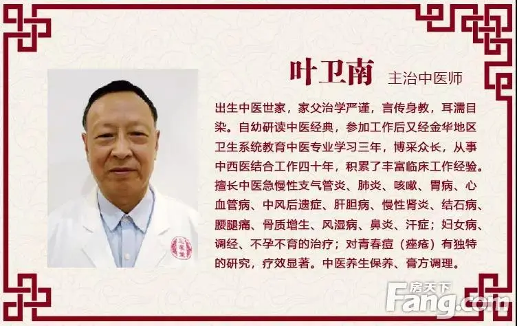 吾悦广场@你,三溪堂老中医公益义诊送健康!