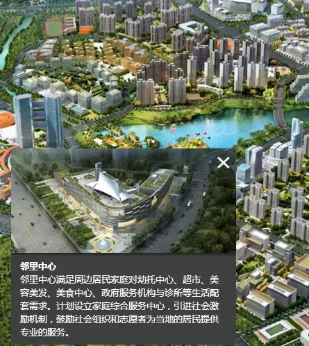 万科幸福誉配套大起底!