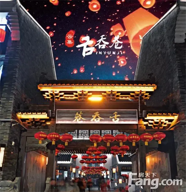 【南翔云集】一种七夕叫带你逛云集一睹为快吧-宿州新房网-房天下