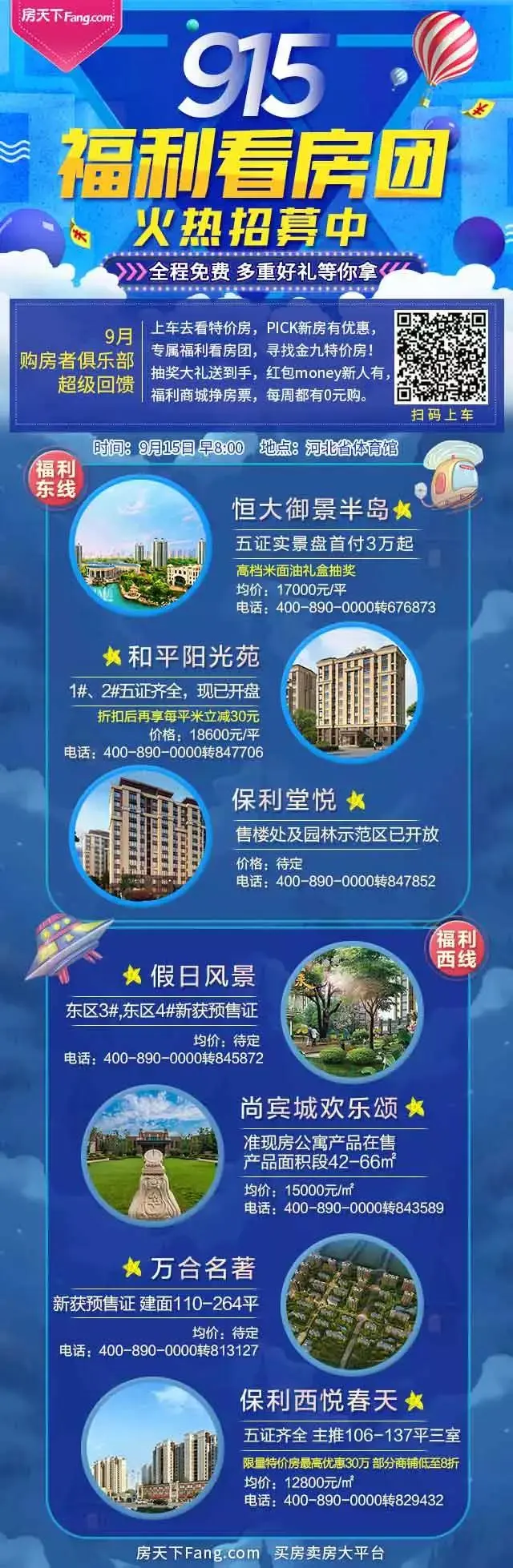 微信图片_20180911140709.jpg 微信图片_20180911140709.jpg