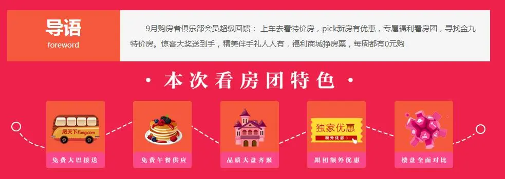 特色.jpg 特色.jpg