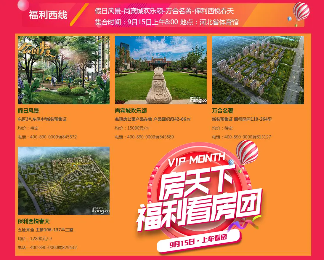 西线.jpg 西线.jpg