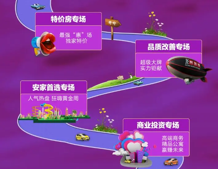 四个分场.jpg 四个分场.jpg