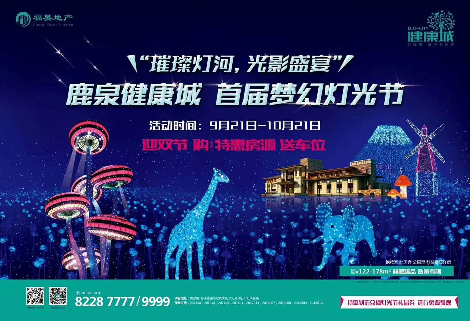 微信图片_20180917170357.jpg 微信图片_20180917170357.jpg