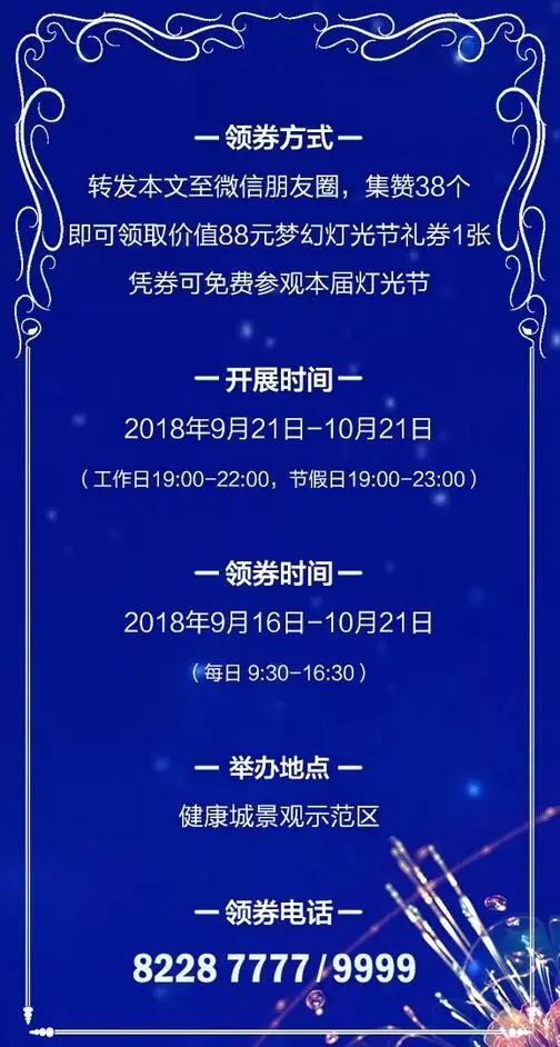 QQ截图20181011153257.jpg QQ截图20181011153257.jpg