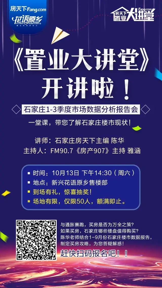 置业.jpg 置业.jpg