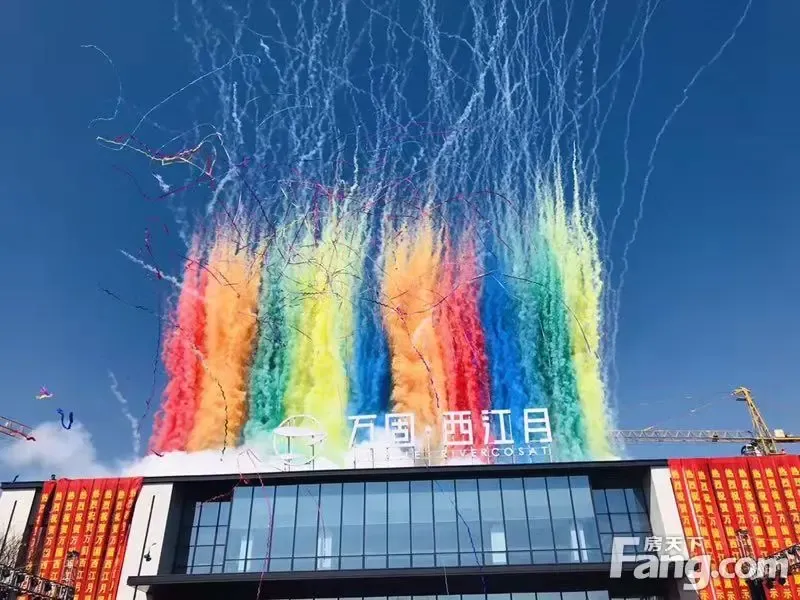 万固·西江月展示中心盛大启幕!_房产资讯-金华房天下