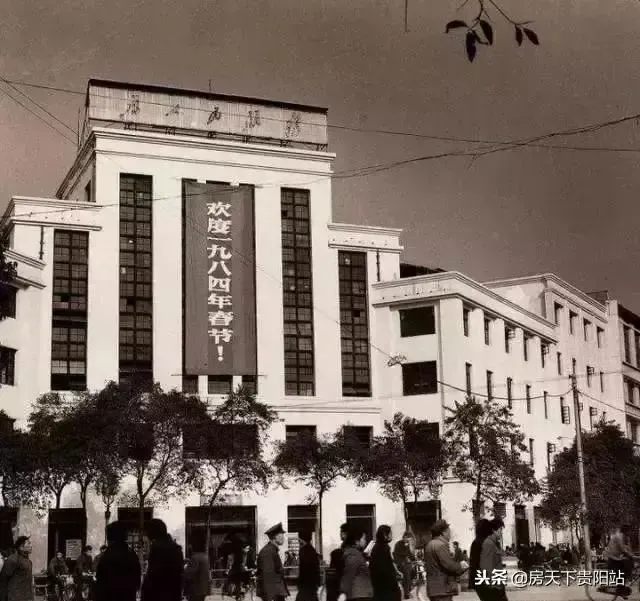 贵阳资讯搜索-房天下(第1页)