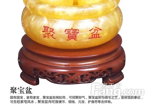 财位在哪里 命理常识 天天易学网