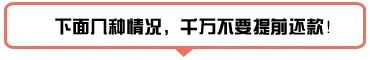 包装小标题2