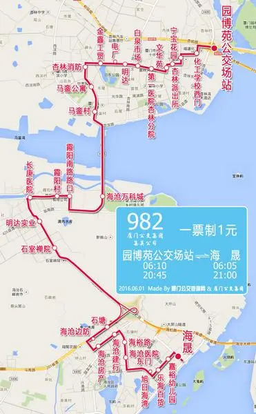 6月30日起四条公交线路调整 环岛干道新设金林社区站