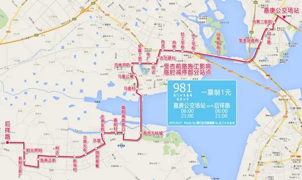 6月30日起四条公交线路调整 环岛干道新设金林社区站