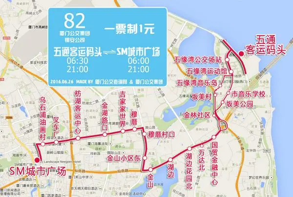 6月30日起四条公交线路调整 环岛干道新设金林社区站