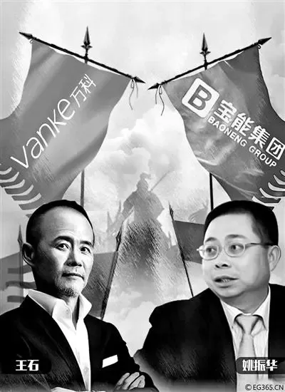 王石姚振华掰手腕这一年:联手终结一个时代