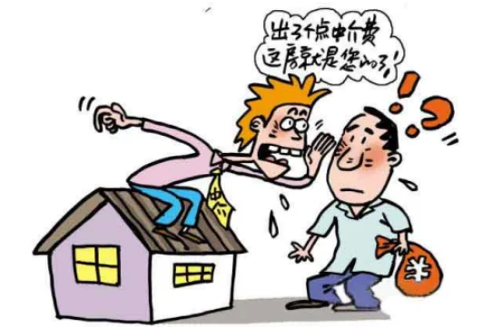 柳州一黑中介对房子“一房两卖”
