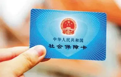 福建“五证合一” 社保登记证和统计登记证不再另发
