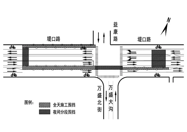堤口路万盛北街交叉口围挡施工二期1