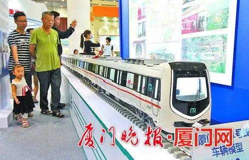  1号线车辆模型亮相 厦门人居展上新奇多乐趣多
