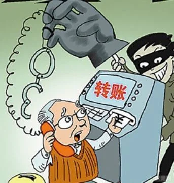 骗子假租房要求转账 骗取厦一房东验证码网购