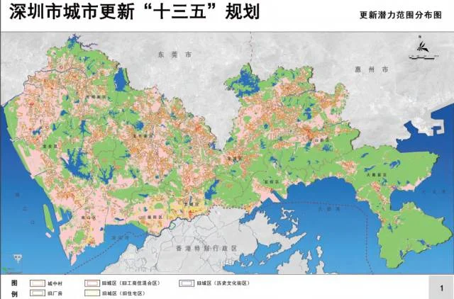 深圳新城市方案 宝安未来有这些规划和旧改