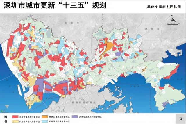 深圳新城市方案 宝安未来有这些规划和旧改