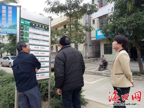 海口优化公交线路首日：门口冒出公交站 市民惊喜不已