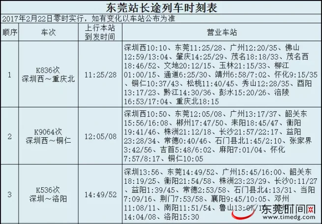 mmexport1487752197865