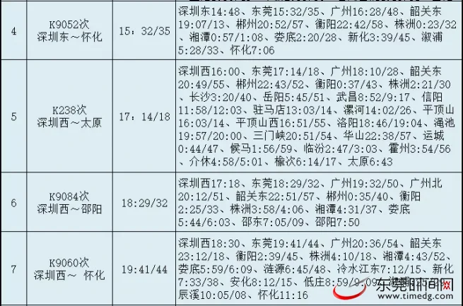 mmexport1487752202348