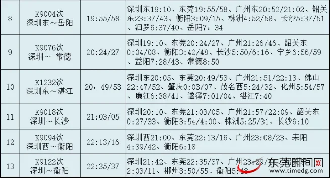 mmexport1487752206859