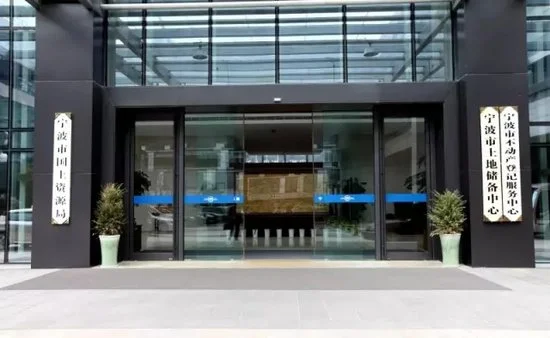 重磅！宁波公布2017年度市区国有建设用地供应计划