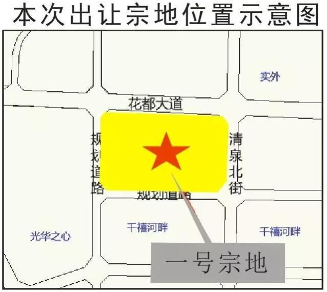 9月温江推三宗住宅用地 起拍价均为5300元/㎡