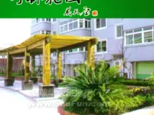 竹林花园 南北通透,采光好 视野好,诚心出售