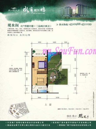 滨江丽景花园户型图
