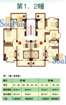 叠翠家园户型图