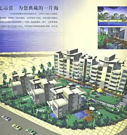 阳光海岸线实景图