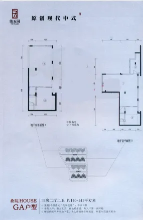 【深圳万科第五园小区,二手房,租房】- 深圳房天下