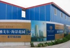 雅戈尔海景花园三江口一线江景大平层保养好