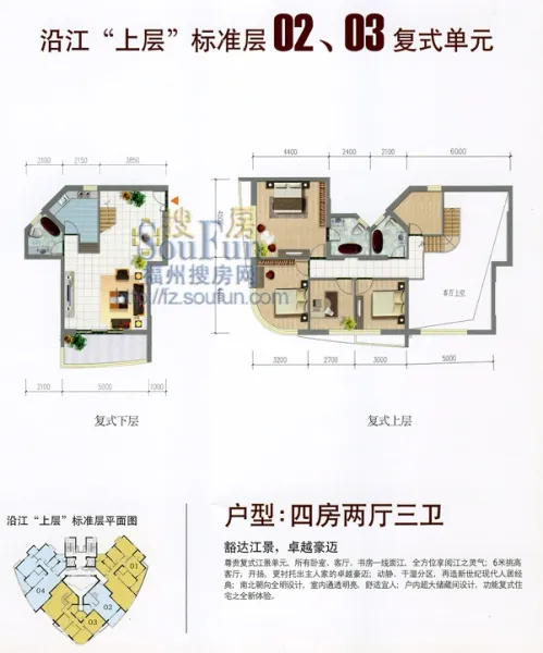 海润滨江花园图片相册,海润滨江花园户型图,样板间图,装修效果图,实景图-福州房天下