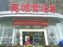 房子阳光好,户型方正,业主诚心出售。