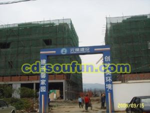 瑞临锦苑 2室2厅 东南