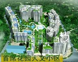 全泰南州明珠实景图