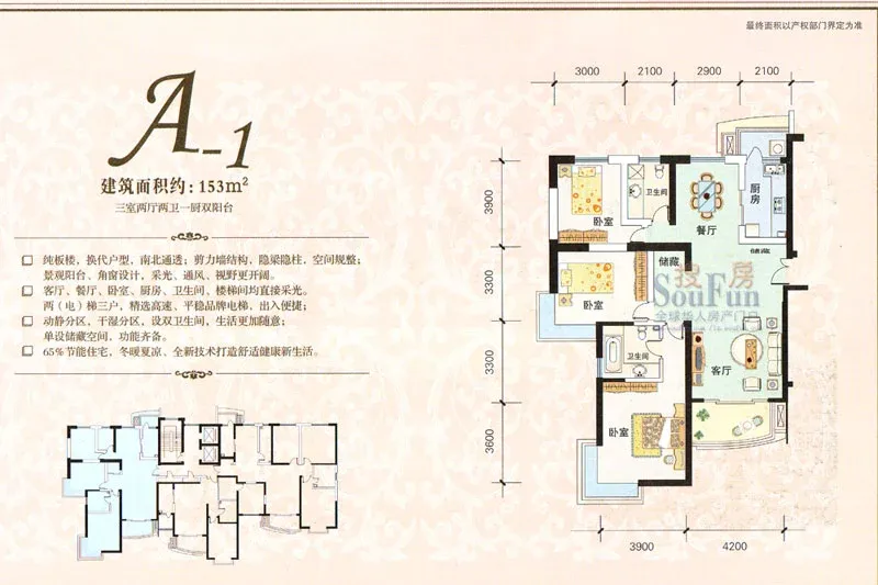 鸿运润园图片相册,鸿运润园户型图,样板间图,装修效果图,实景图-兰州房天下